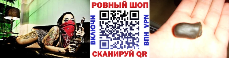 Магазин наркотиков Спасск КОКАИН  ГАШ  Бошки Шишки 