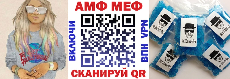 АМФ Premium  Спасск 