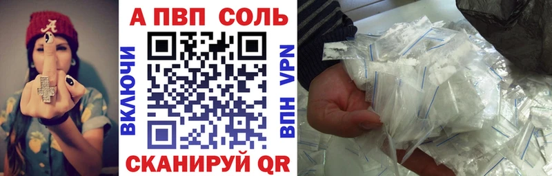 Alpha PVP VHQ  Спасск 