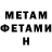 Метадон мёд Yulia Rva