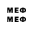 Первитин Methamphetamine Mr. Namless