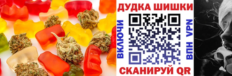 Печенье с ТГК марихуана  даркнет сайт  ссылка на мегу как зайти  Спасск 
