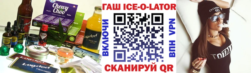 Еда ТГК марихуана Спасск