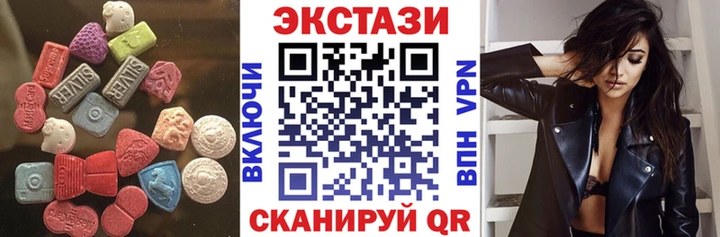 где найти   Спасск  Экстази 250 мг 