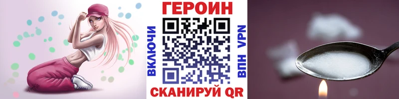 гидра зеркало  Спасск  ГЕРОИН герыч 