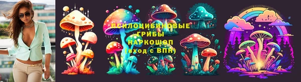 гашишное масло Армянск