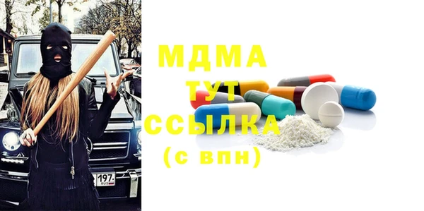 гашишное масло Армянск