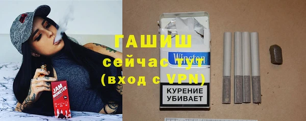 гашишное масло Армянск