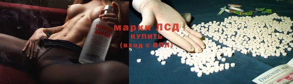 героин Арсеньев