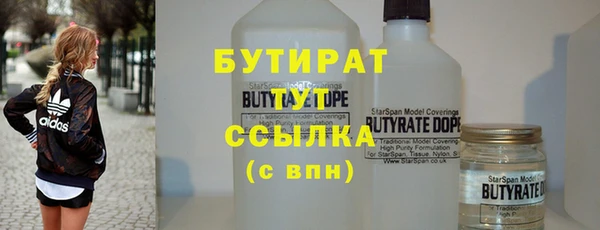 героин Арсеньев