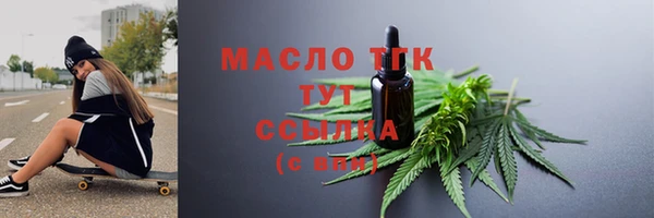 гашишное масло Армянск