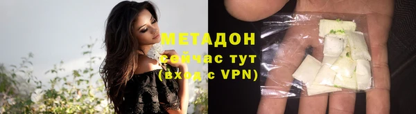 героин Арсеньев