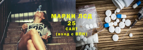 героин Арсеньев
