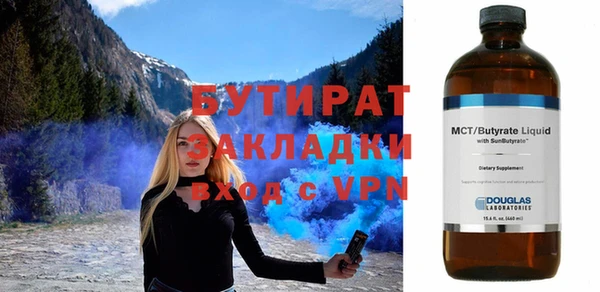 героин Арсеньев
