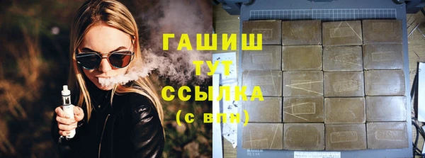 меф Аркадак