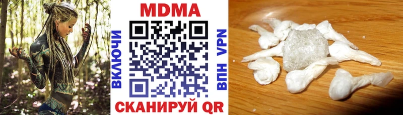 мега маркетплейс  Спасск  MDMA Molly 