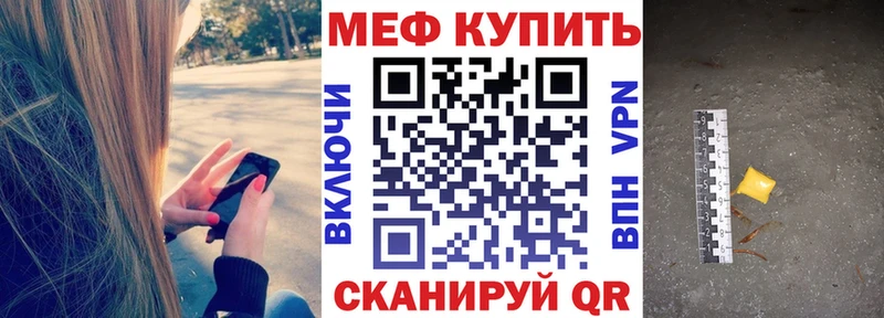 Меф мяу мяу  darknet состав  Спасск 