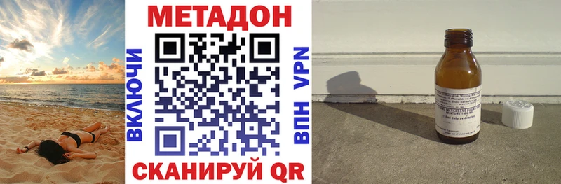 сколько стоит Спасск Метадон белоснежный