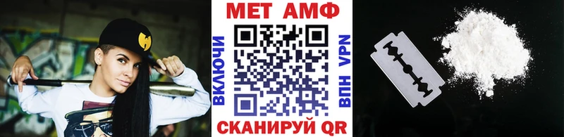 Метамфетамин витя дарнет шоп Спасск